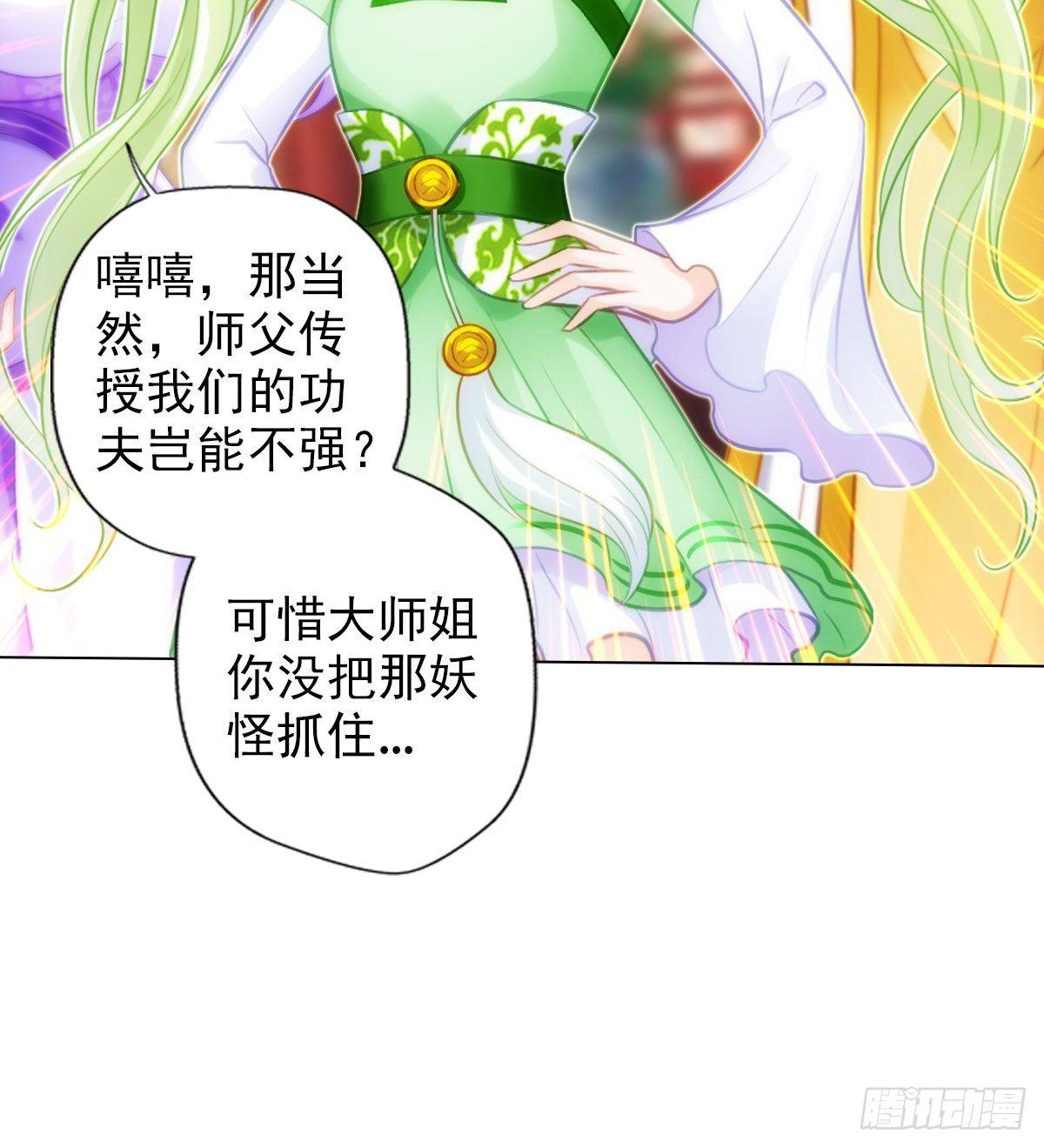 琅寰书院韩漫全集-第107话 林雨涵遇袭无删减无遮挡章节图片 