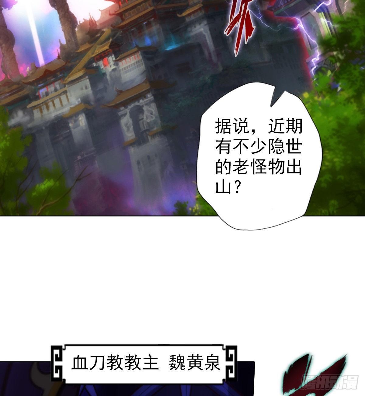 琅寰书院韩漫全集-第108话 岛国太子无删减无遮挡章节图片 