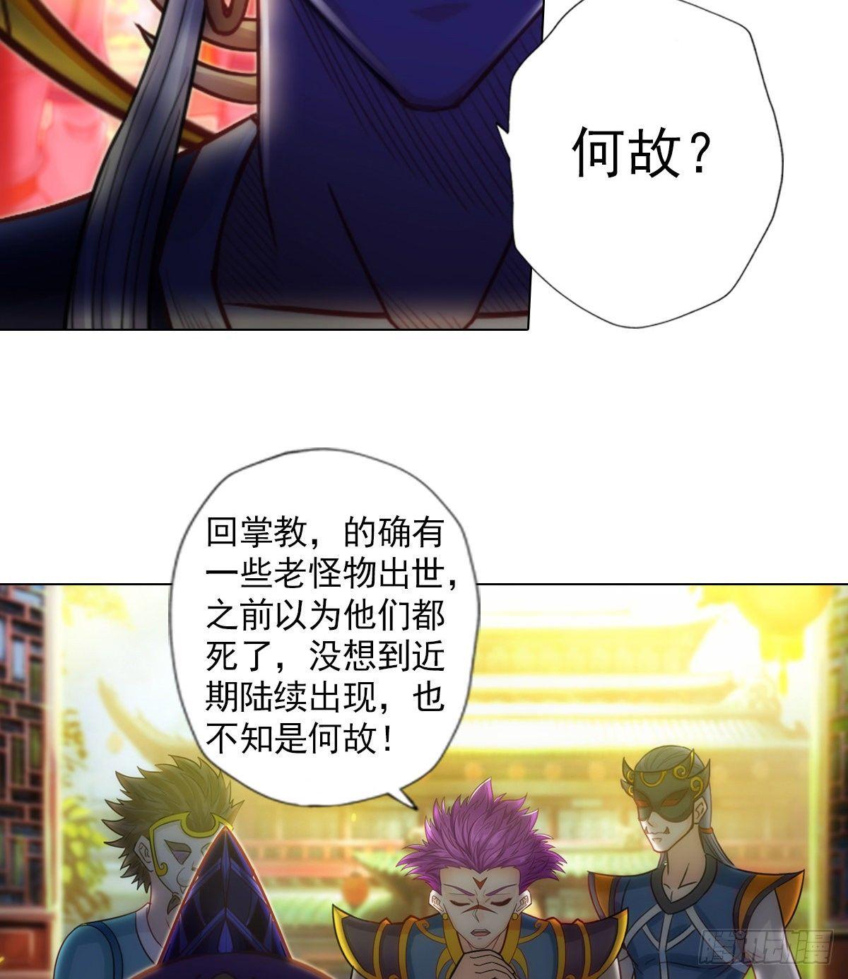琅寰书院韩漫全集-第108话 岛国太子无删减无遮挡章节图片 