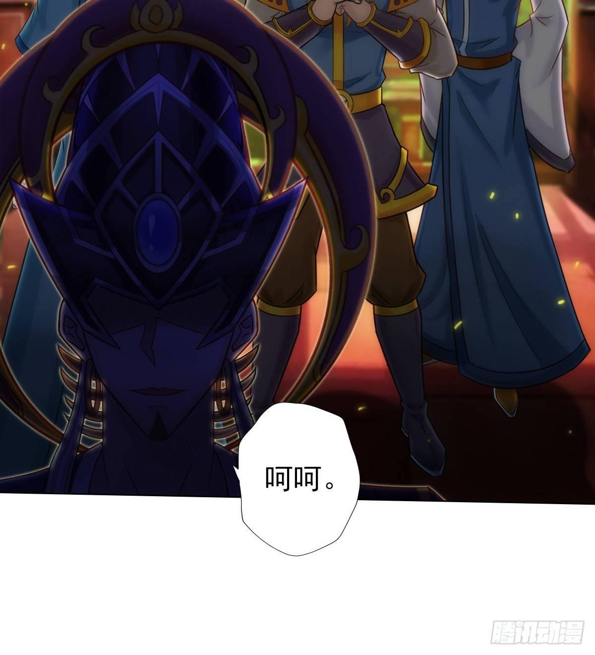 琅寰书院韩漫全集-第108话 岛国太子无删减无遮挡章节图片 