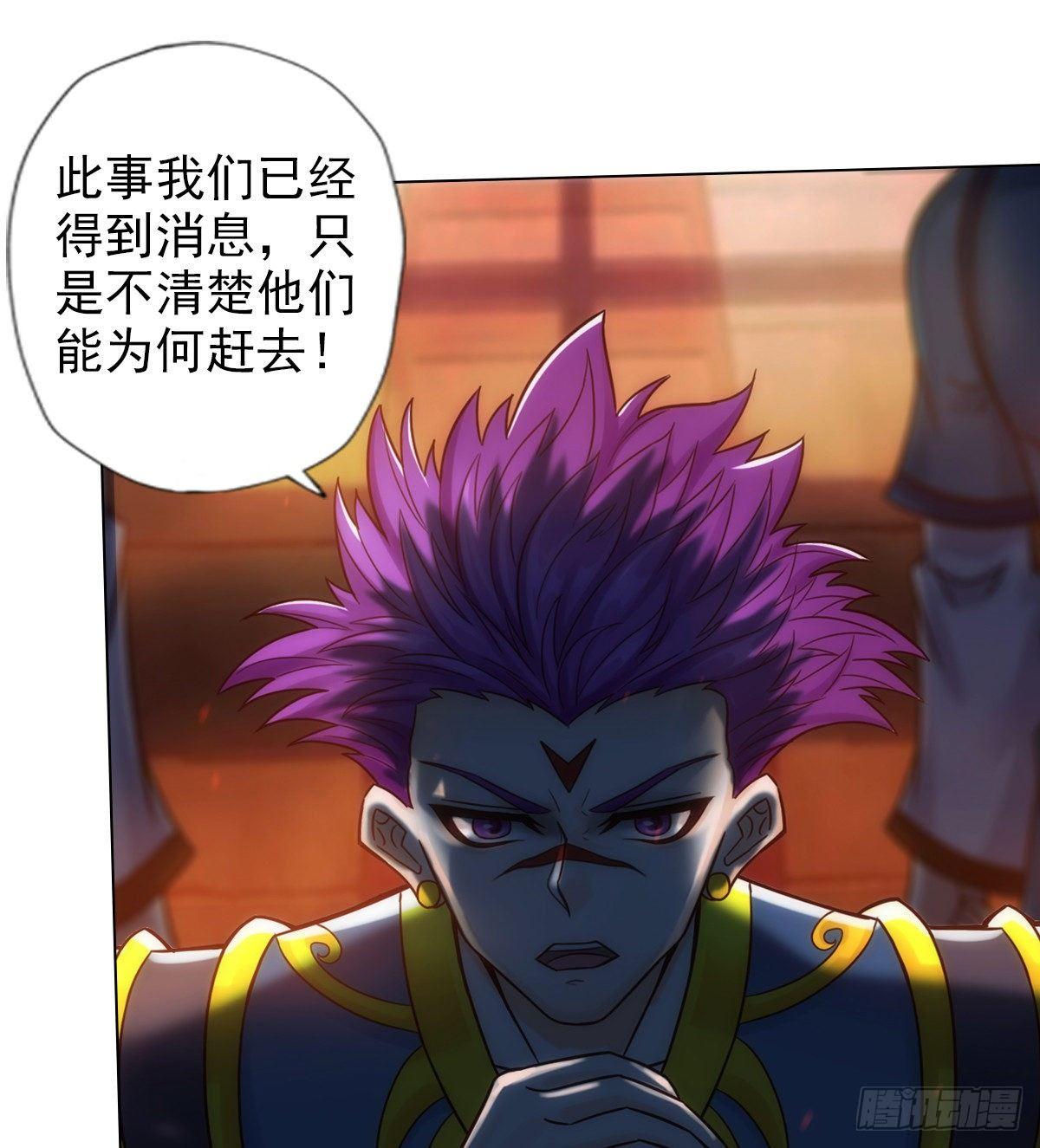 琅寰书院韩漫全集-第108话 岛国太子无删减无遮挡章节图片 
