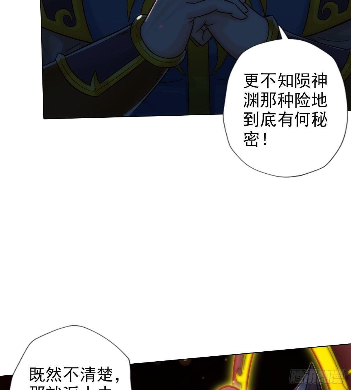 琅寰书院韩漫全集-第108话 岛国太子无删减无遮挡章节图片 