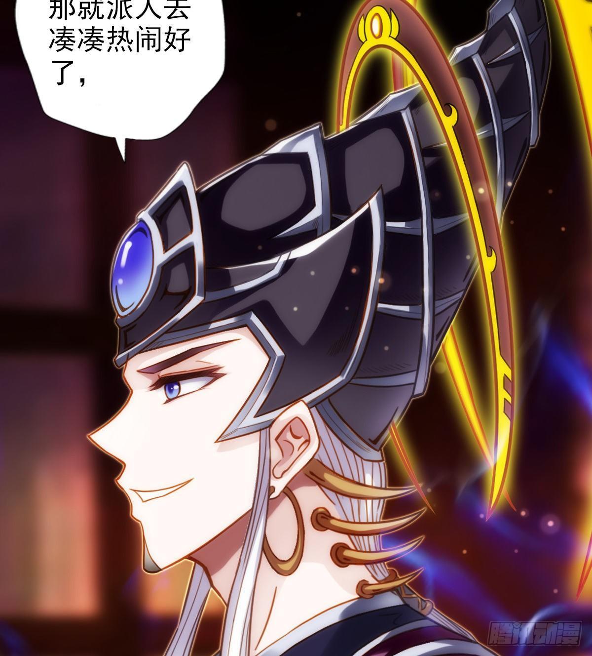 琅寰书院韩漫全集-第108话 岛国太子无删减无遮挡章节图片 