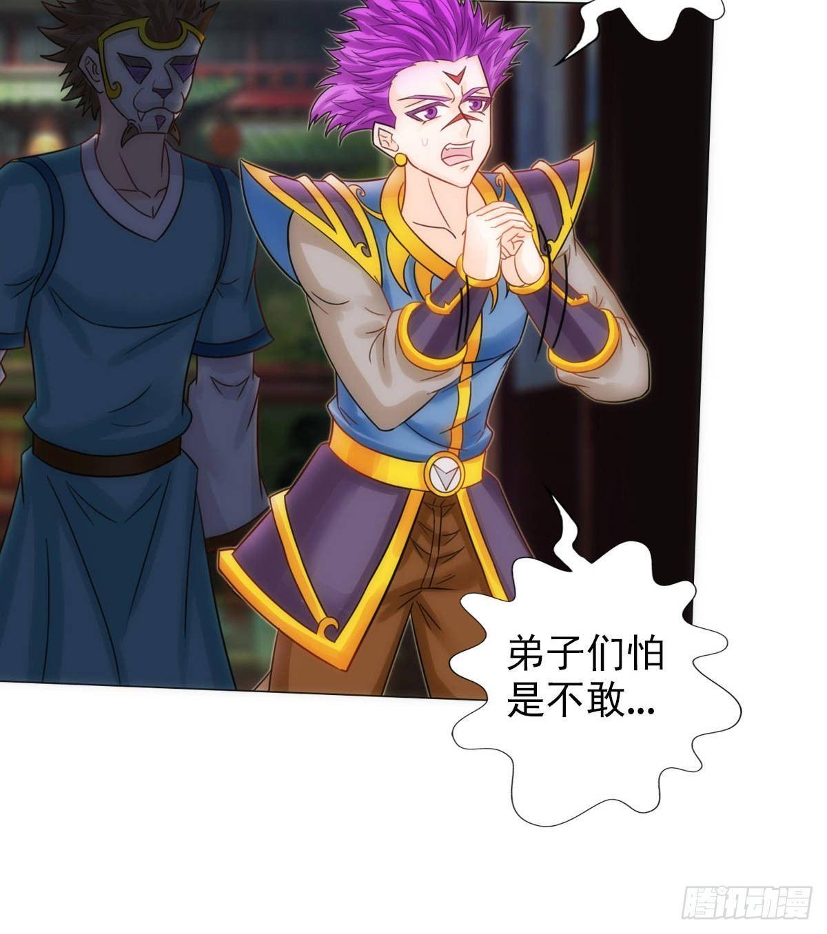 琅寰书院韩漫全集-第108话 岛国太子无删减无遮挡章节图片 