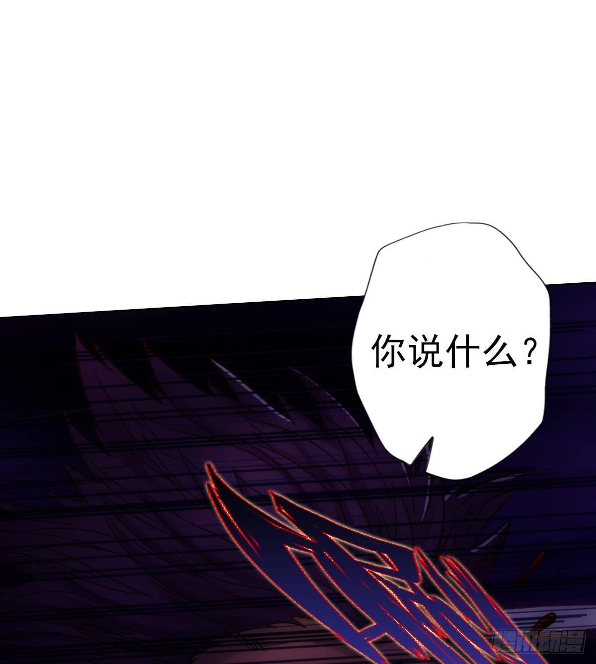 琅寰书院韩漫全集-第108话 岛国太子无删减无遮挡章节图片 