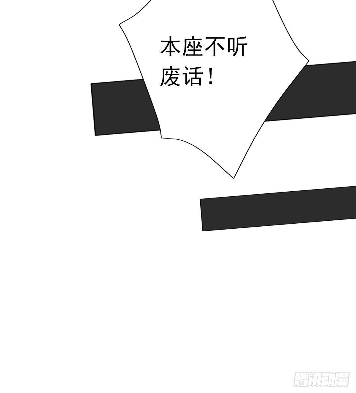 琅寰书院韩漫全集-第108话 岛国太子无删减无遮挡章节图片 