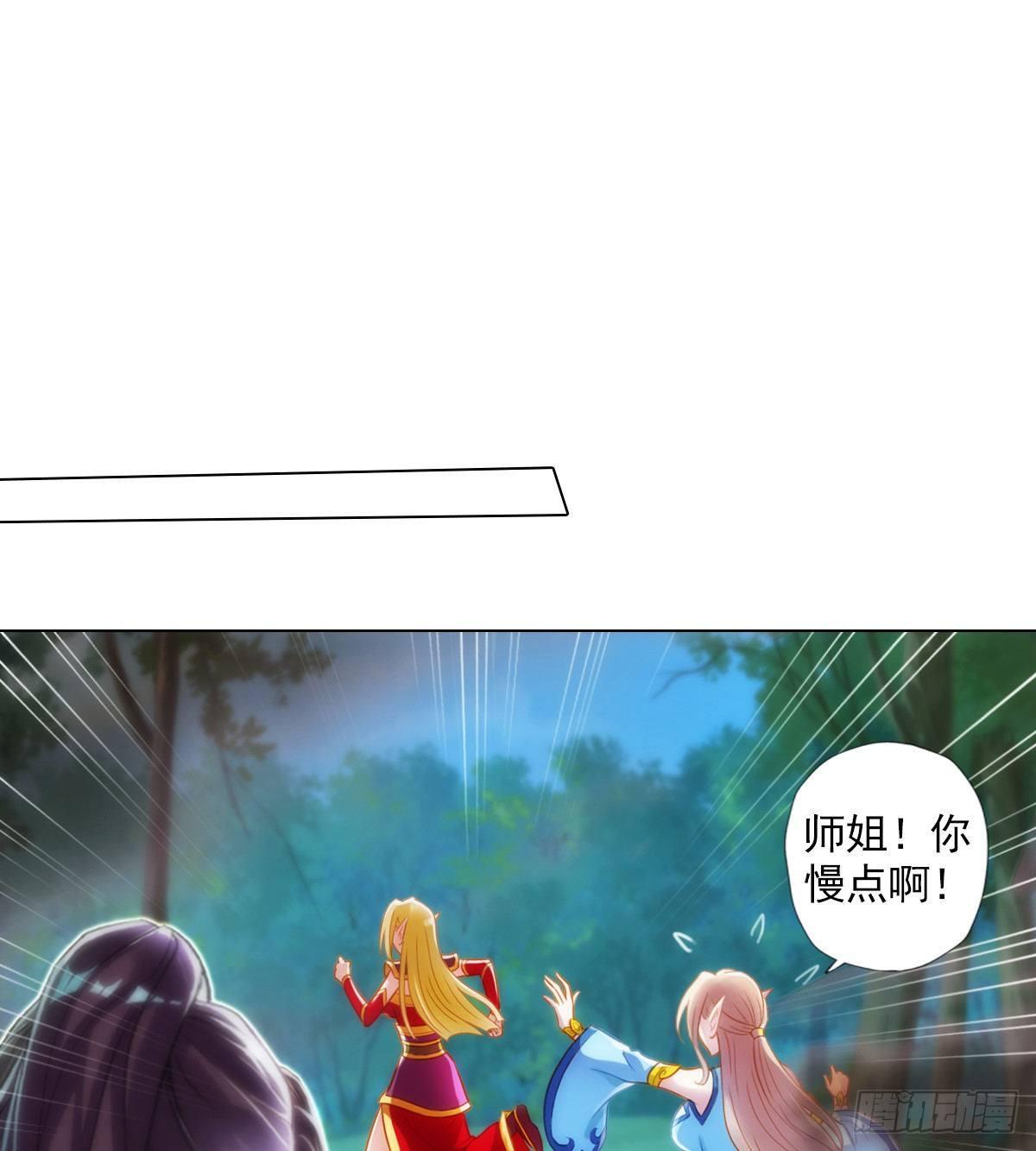 琅寰书院韩漫全集-第108话 岛国太子无删减无遮挡章节图片 