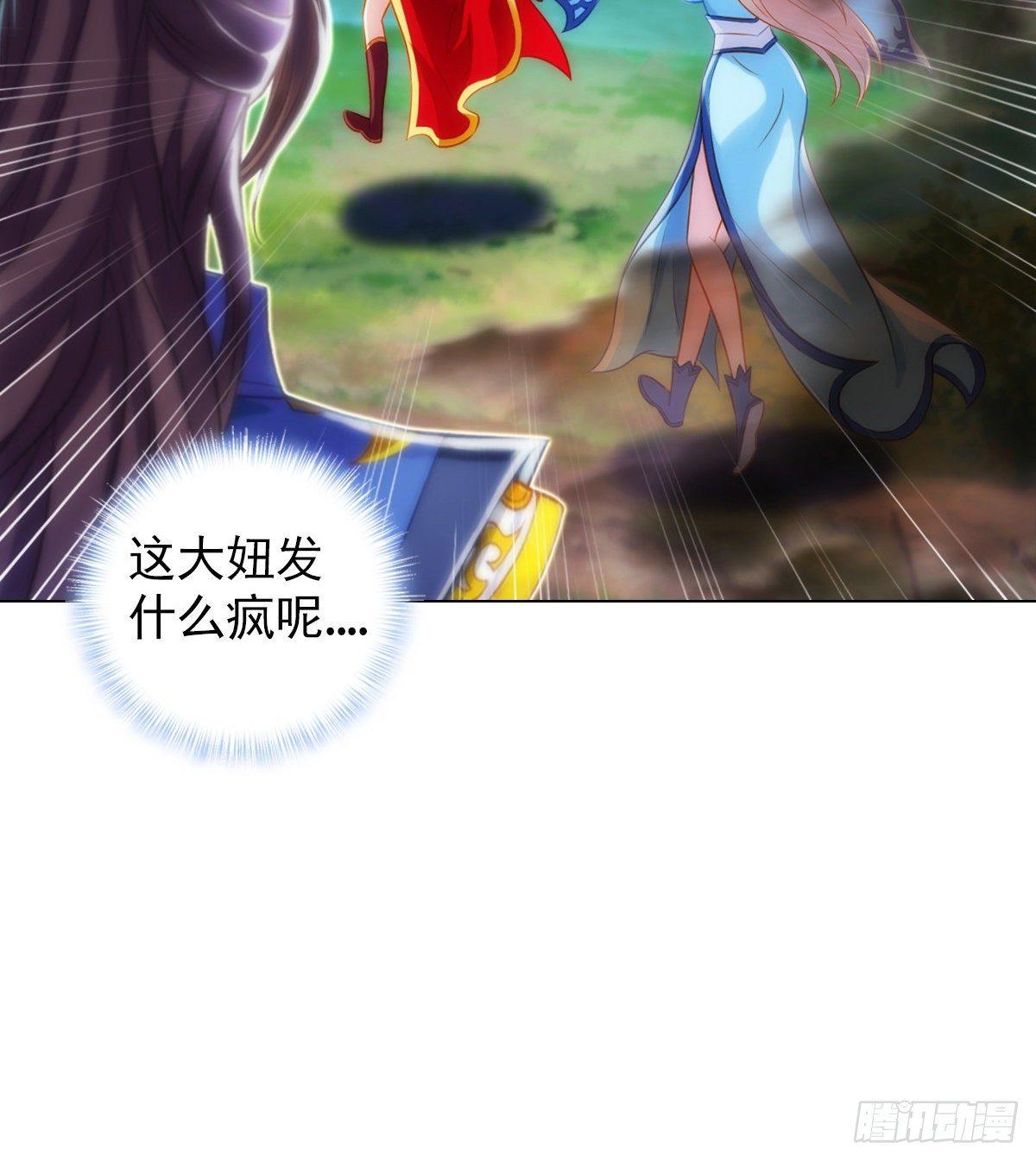 琅寰书院韩漫全集-第108话 岛国太子无删减无遮挡章节图片 