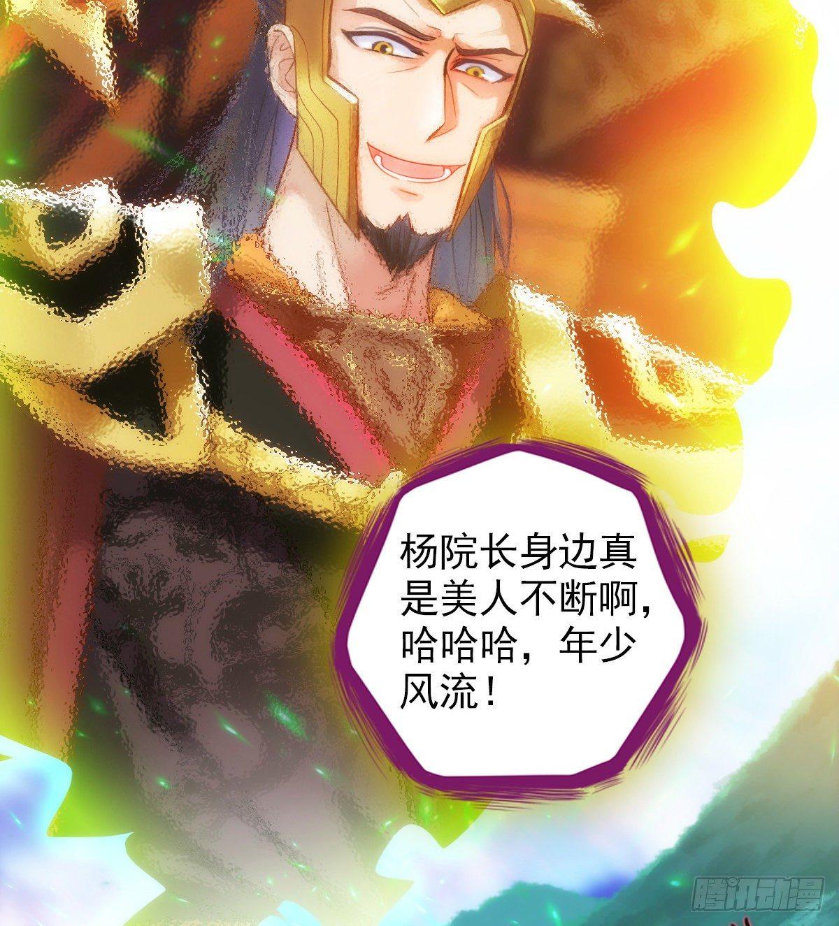 琅寰书院韩漫全集-第108话 岛国太子无删减无遮挡章节图片 