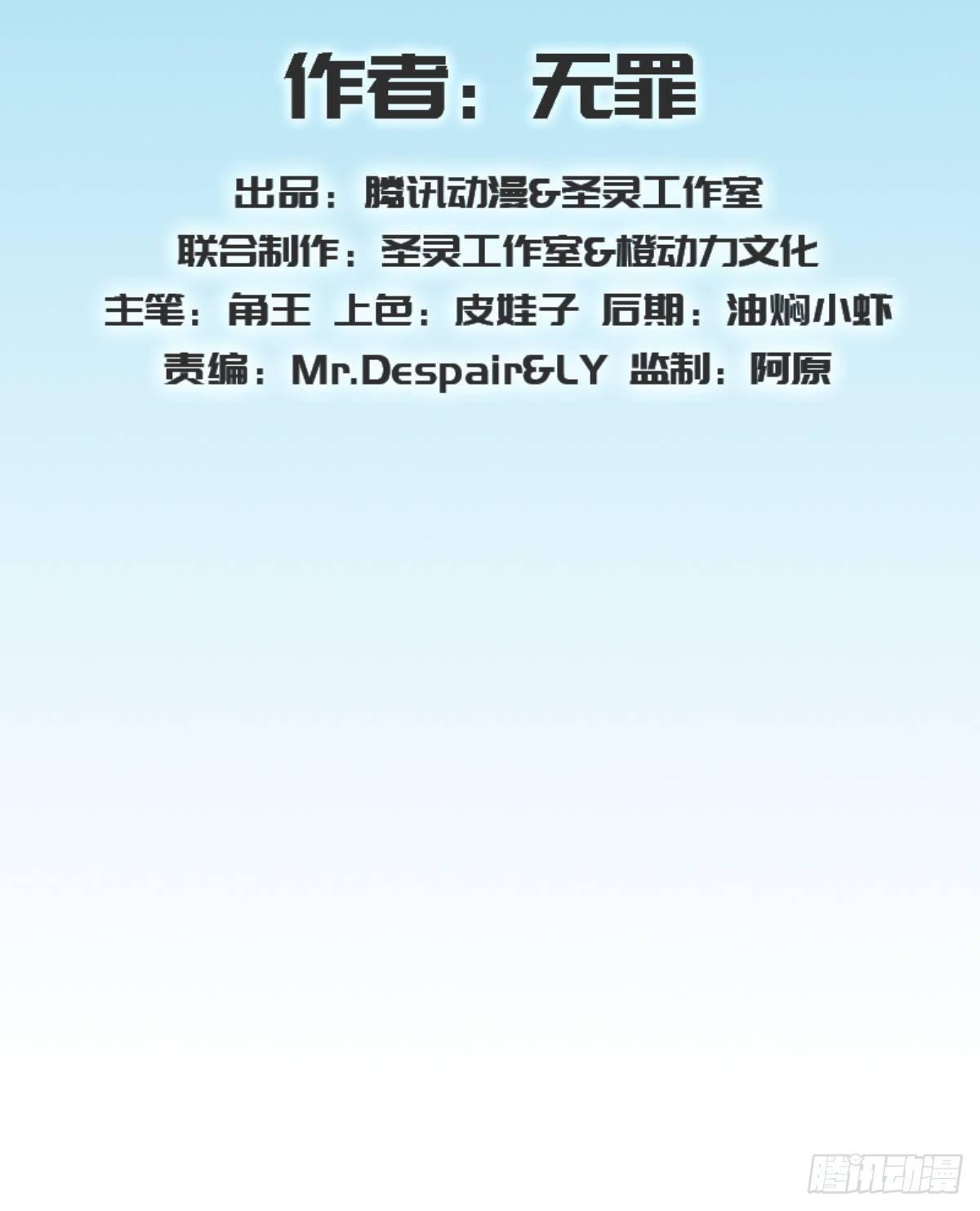琅寰书院韩漫全集-第108话 岛国太子无删减无遮挡章节图片 