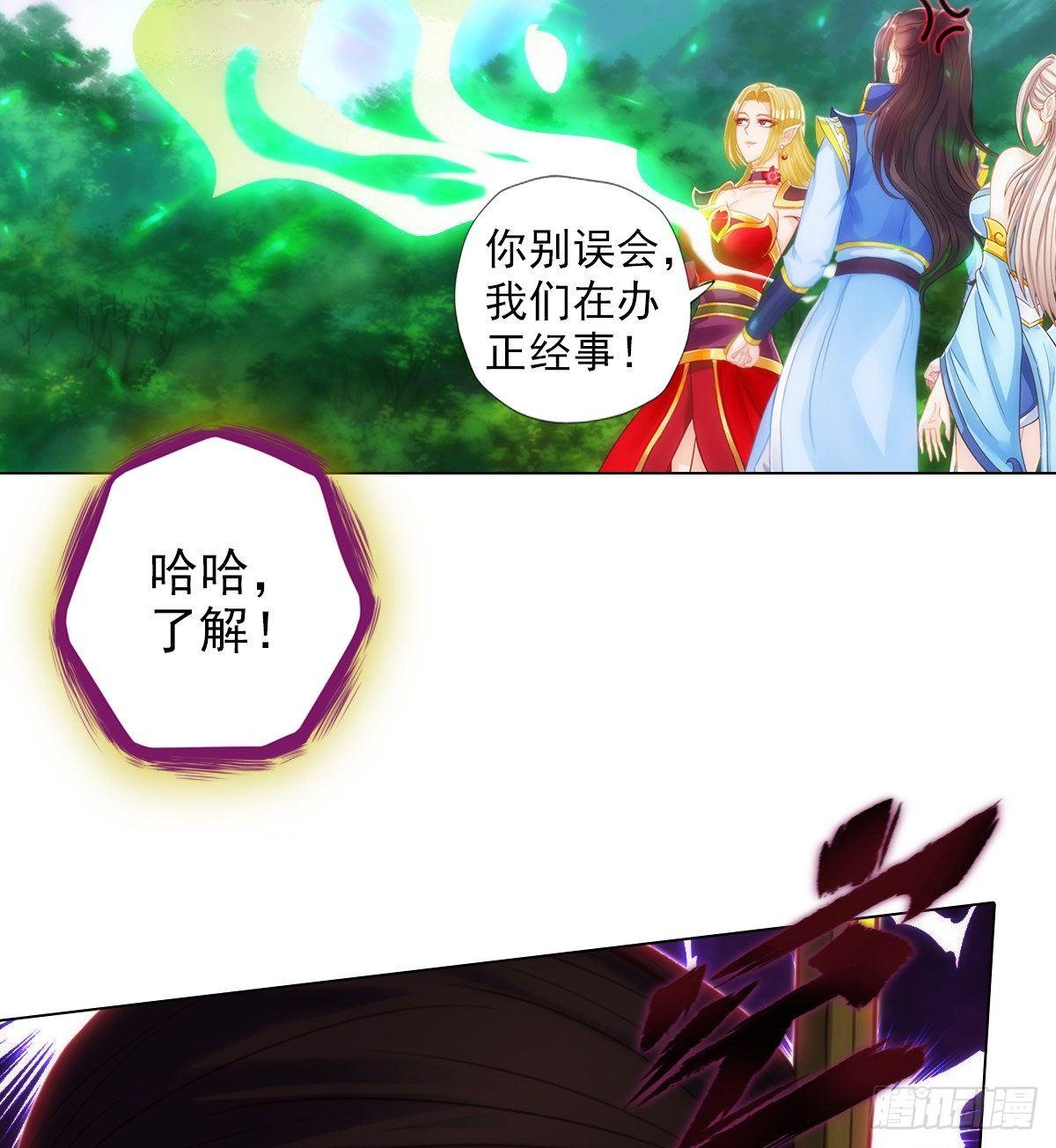 琅寰书院韩漫全集-第108话 岛国太子无删减无遮挡章节图片 