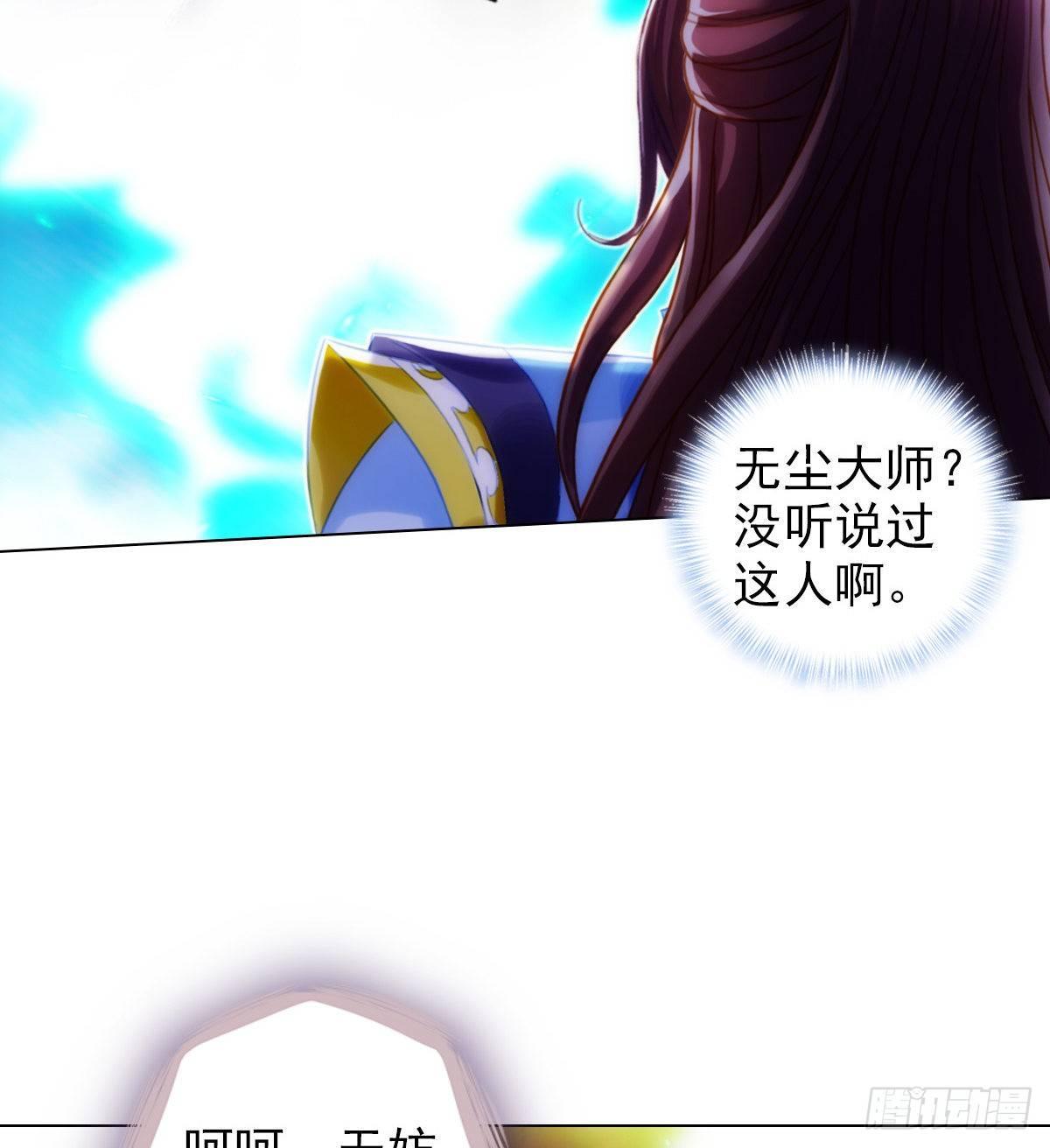 琅寰书院韩漫全集-第108话 岛国太子无删减无遮挡章节图片 