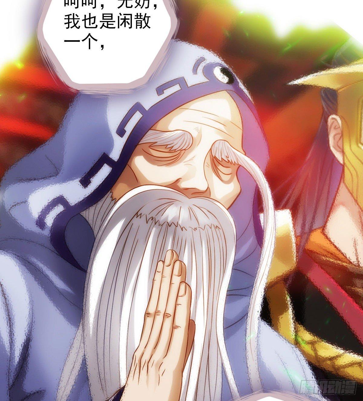 琅寰书院韩漫全集-第108话 岛国太子无删减无遮挡章节图片 