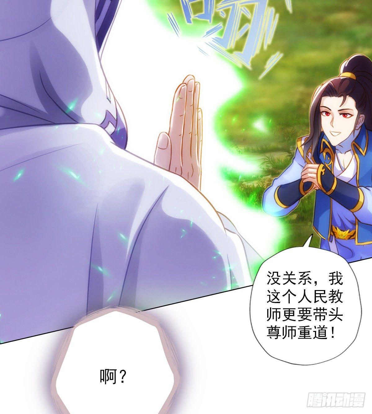 琅寰书院韩漫全集-第108话 岛国太子无删减无遮挡章节图片 