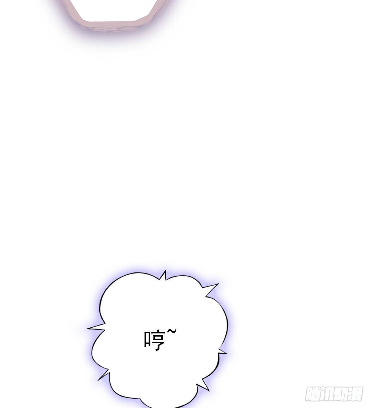 琅寰书院韩漫全集-第108话 岛国太子无删减无遮挡章节图片 