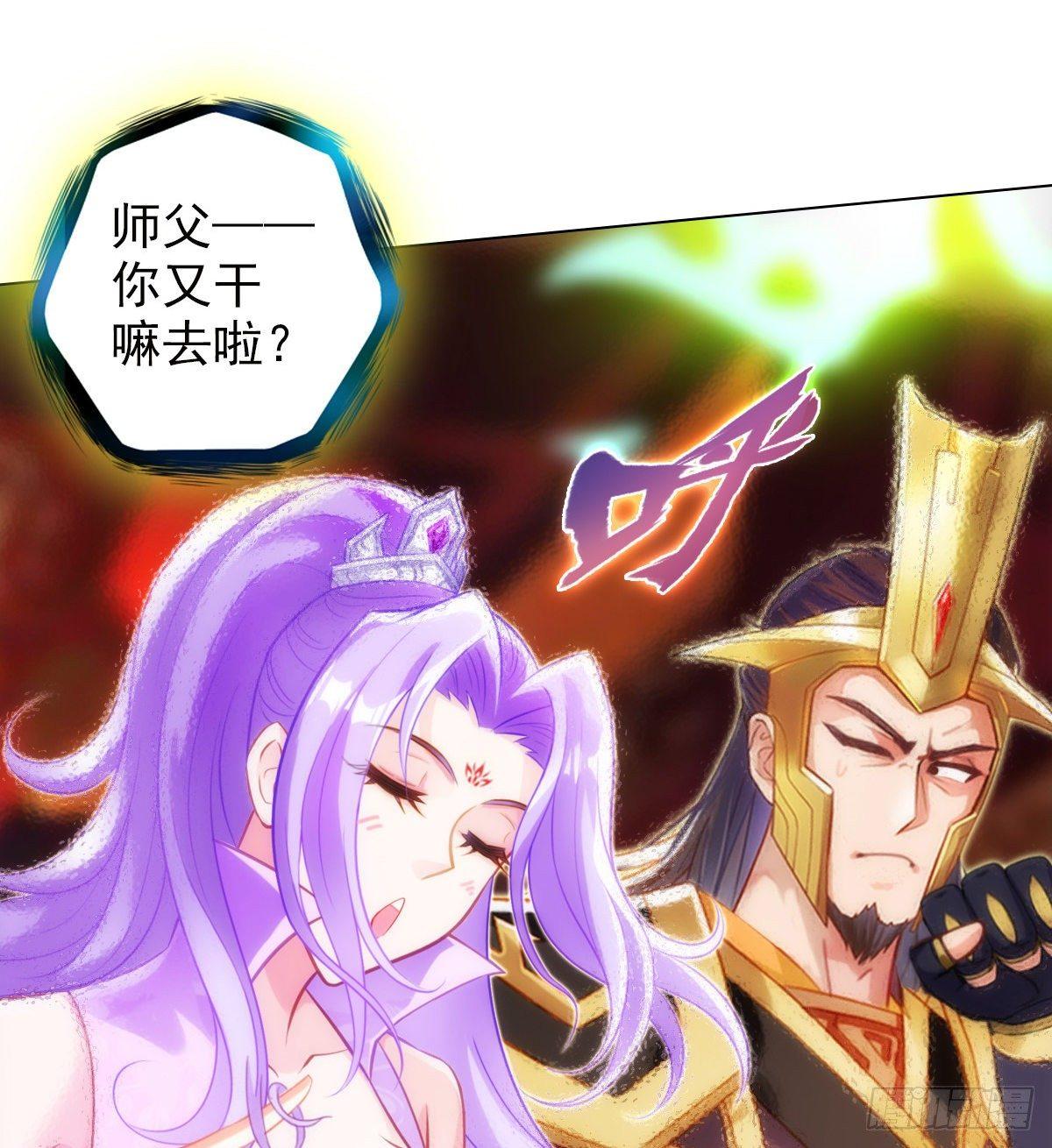 琅寰书院韩漫全集-第108话 岛国太子无删减无遮挡章节图片 