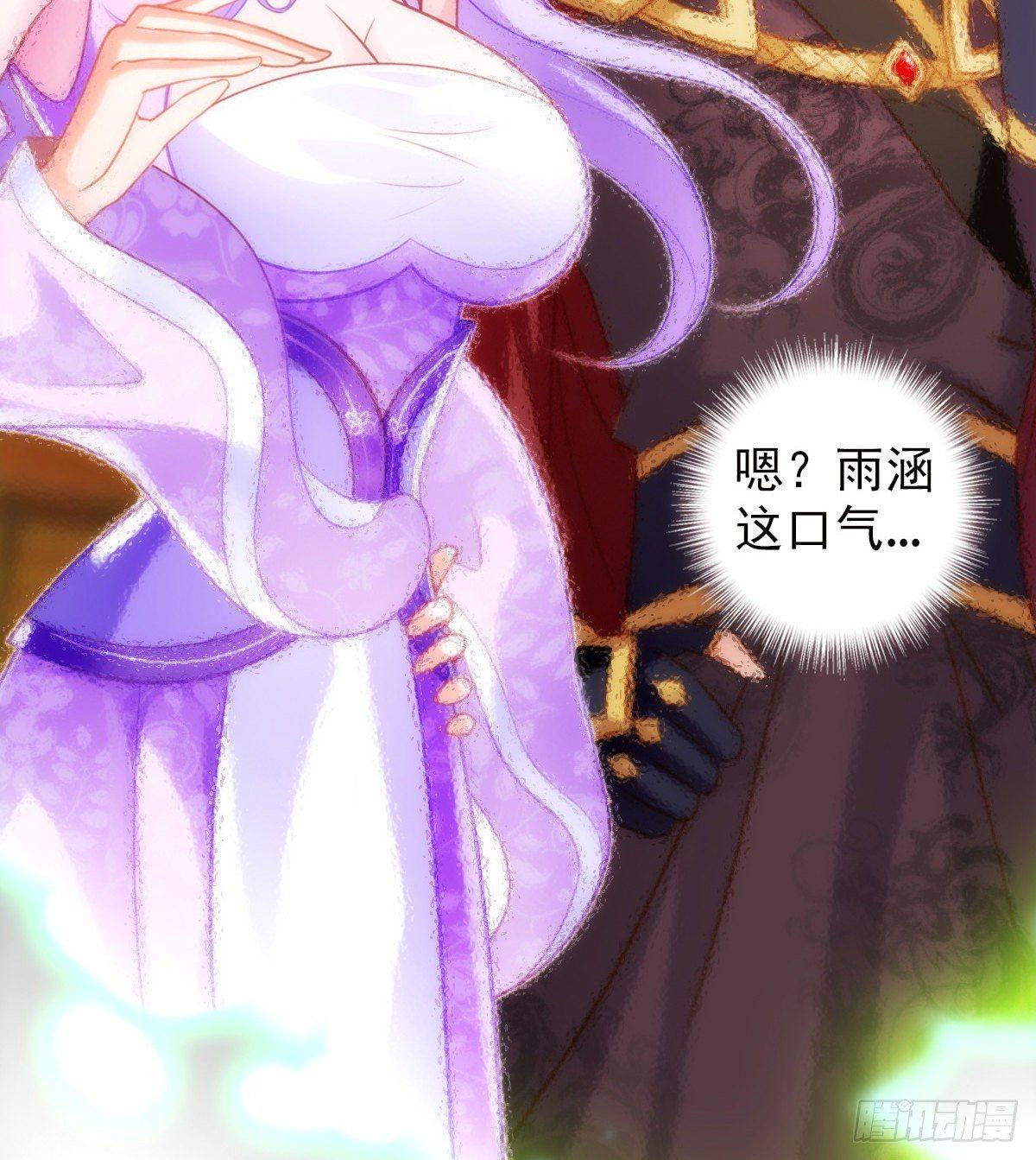 琅寰书院韩漫全集-第108话 岛国太子无删减无遮挡章节图片 