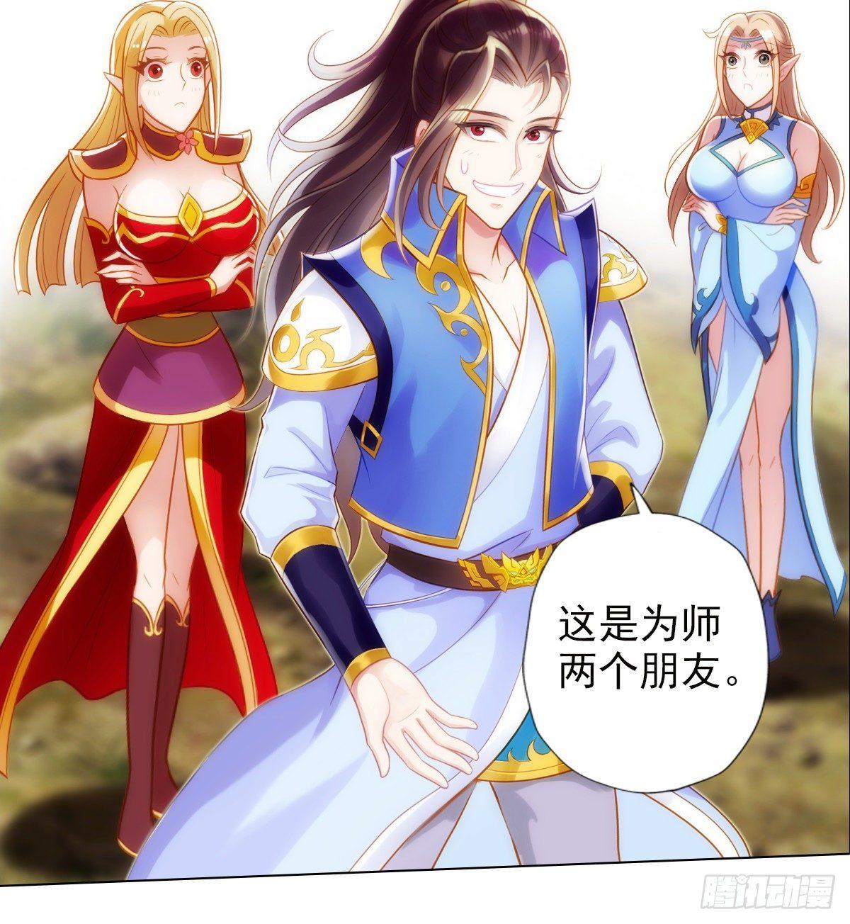 琅寰书院韩漫全集-第108话 岛国太子无删减无遮挡章节图片 
