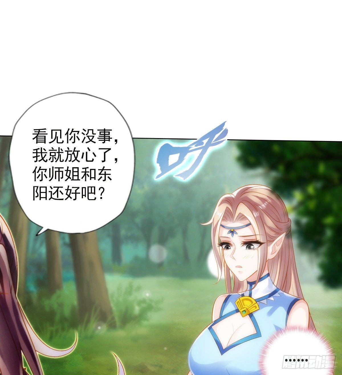 琅寰书院韩漫全集-第108话 岛国太子无删减无遮挡章节图片 