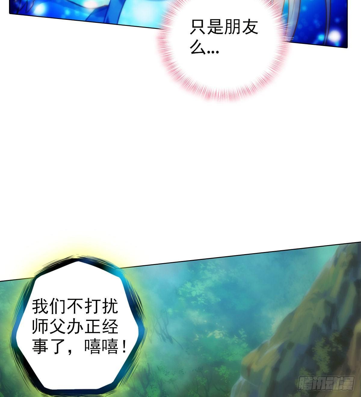 琅寰书院韩漫全集-第108话 岛国太子无删减无遮挡章节图片 