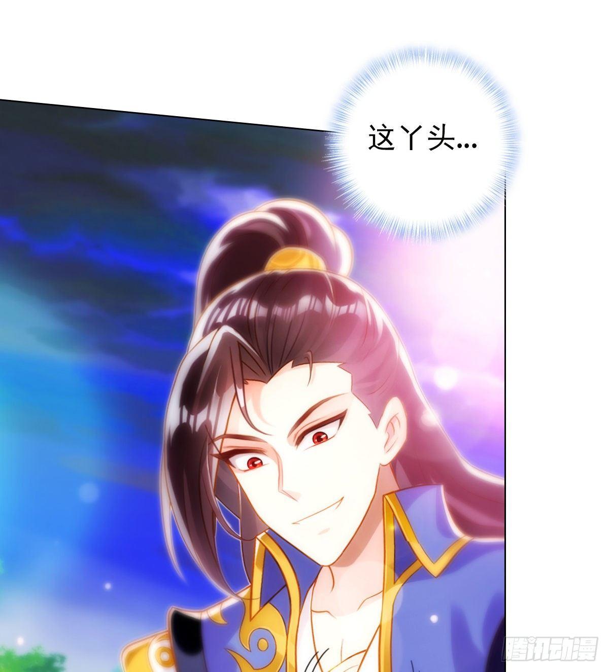 琅寰书院韩漫全集-第108话 岛国太子无删减无遮挡章节图片 