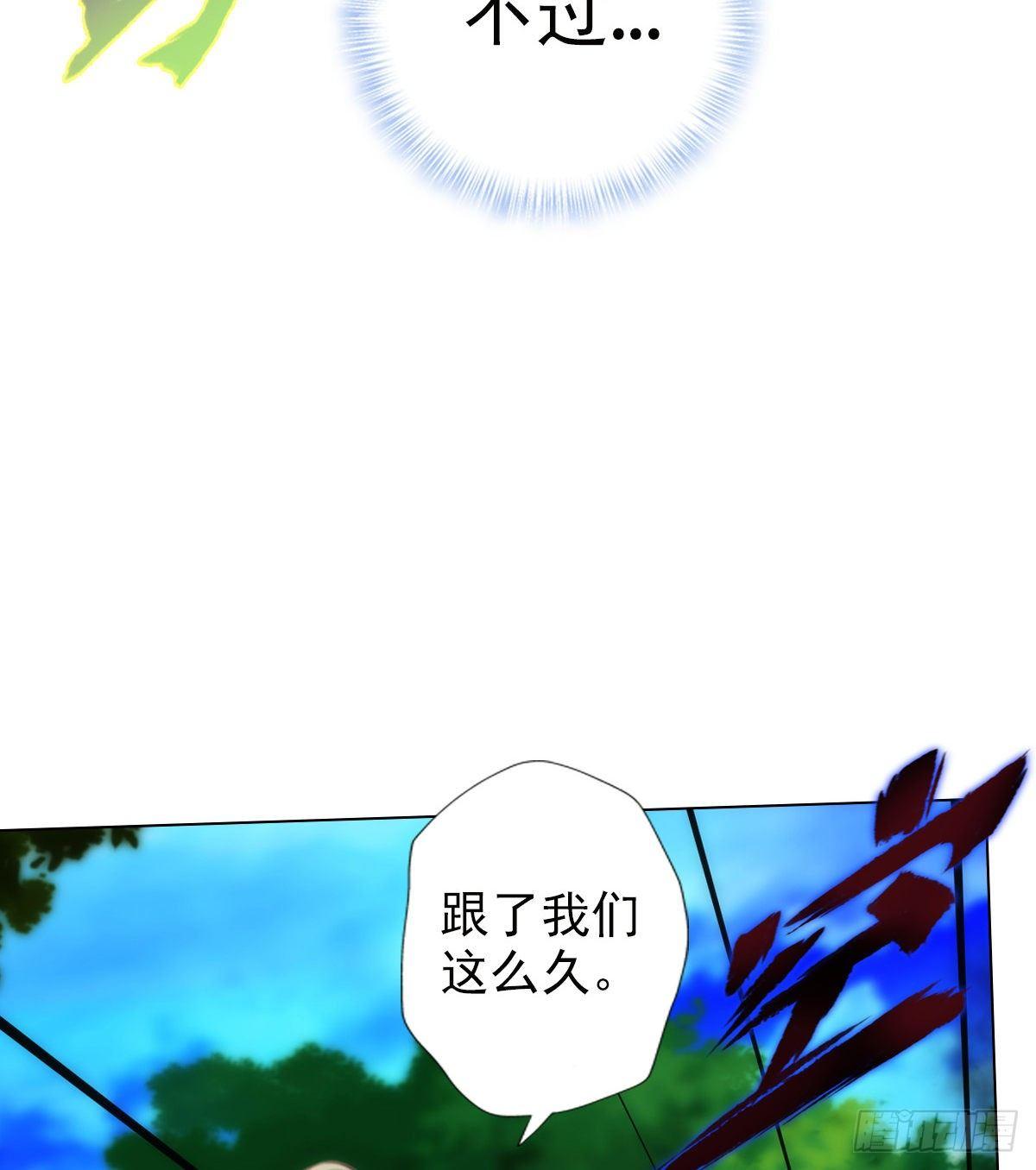 琅寰书院韩漫全集-第108话 岛国太子无删减无遮挡章节图片 