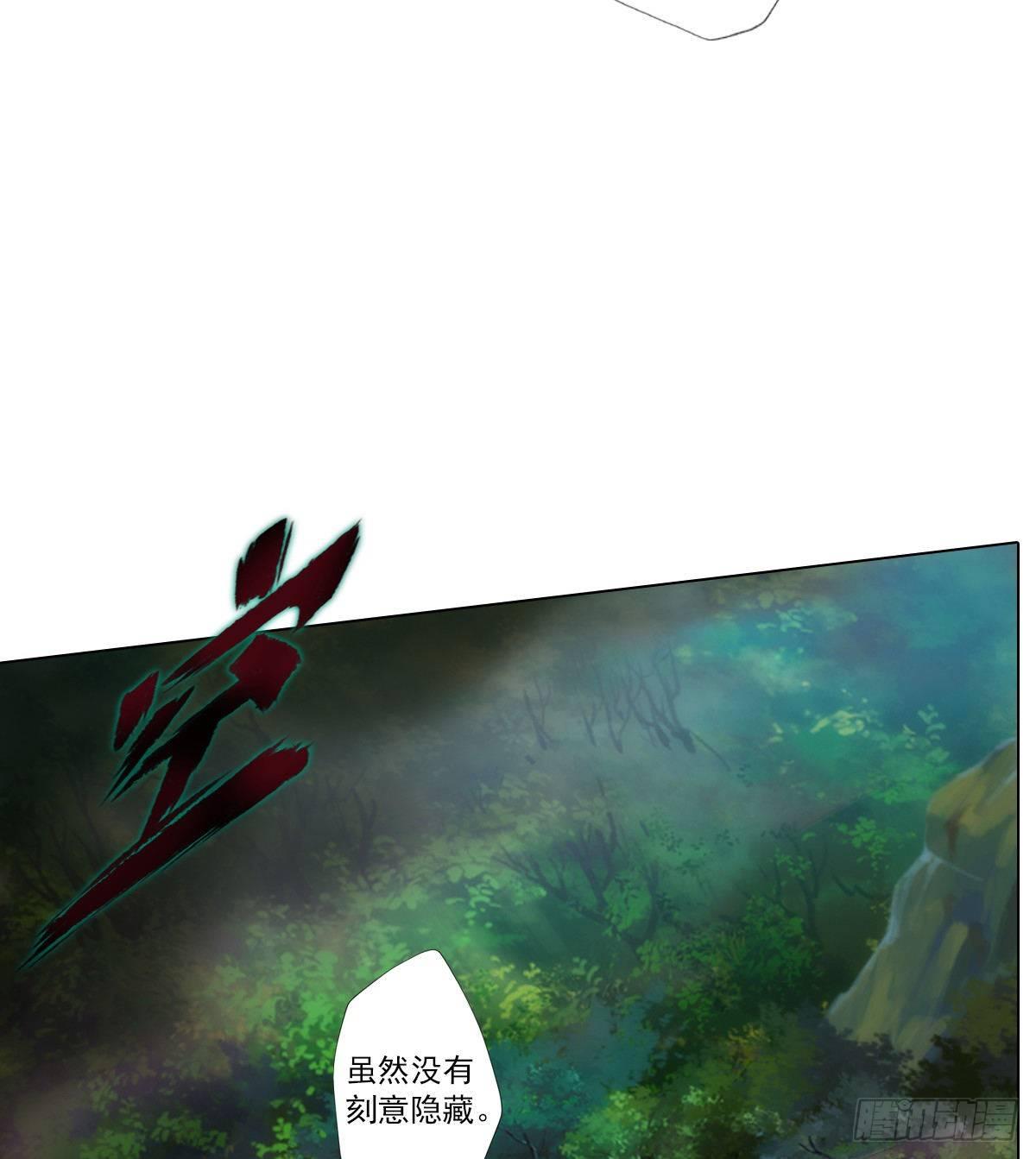 琅寰书院韩漫全集-第108话 岛国太子无删减无遮挡章节图片 