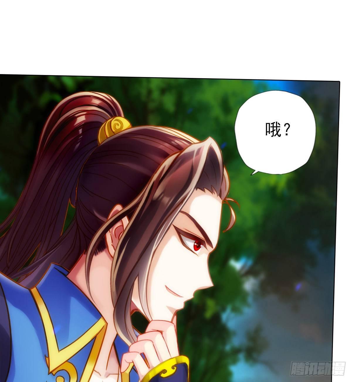 琅寰书院韩漫全集-第108话 岛国太子无删减无遮挡章节图片 