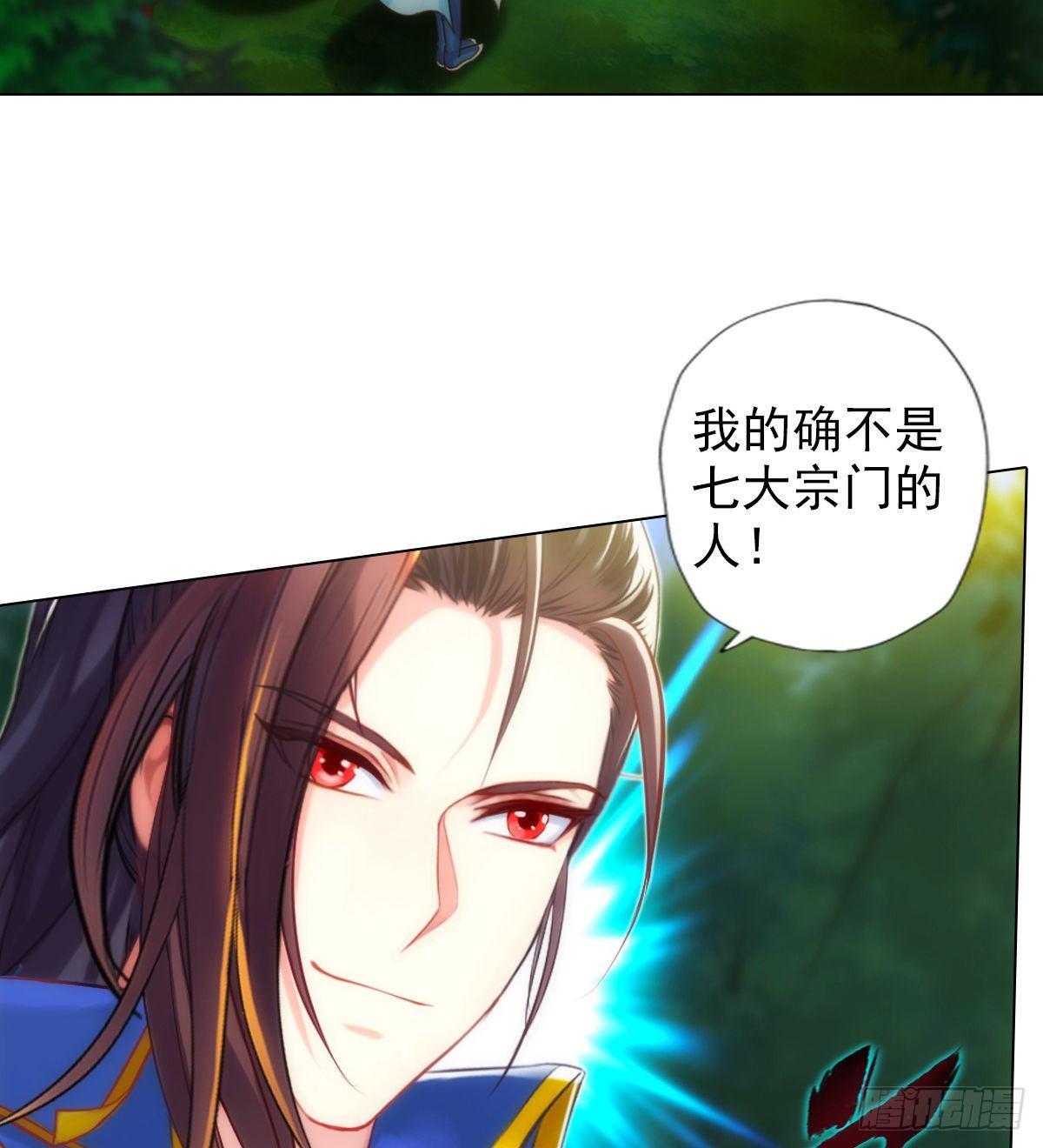 琅寰书院韩漫全集-第108话 岛国太子无删减无遮挡章节图片 
