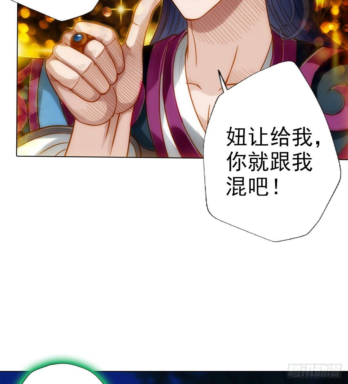琅寰书院韩漫全集-第108话 岛国太子无删减无遮挡章节图片 
