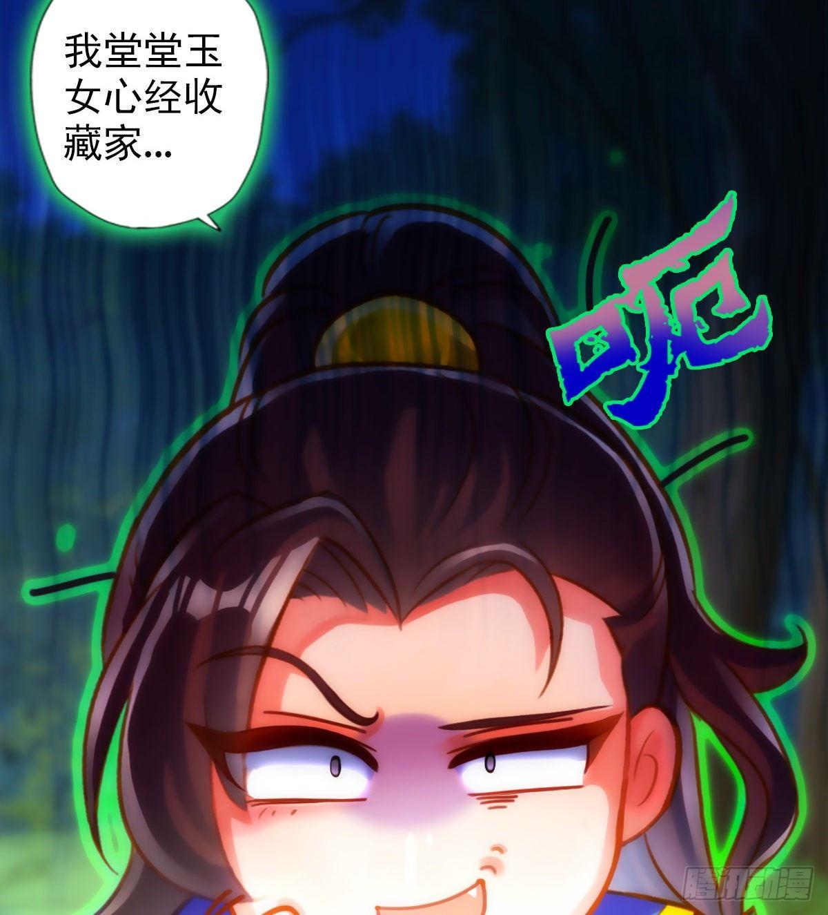 琅寰书院韩漫全集-第108话 岛国太子无删减无遮挡章节图片 