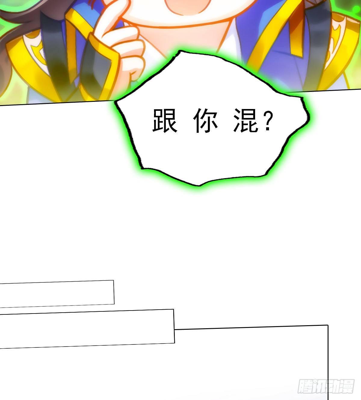 琅寰书院韩漫全集-第108话 岛国太子无删减无遮挡章节图片 