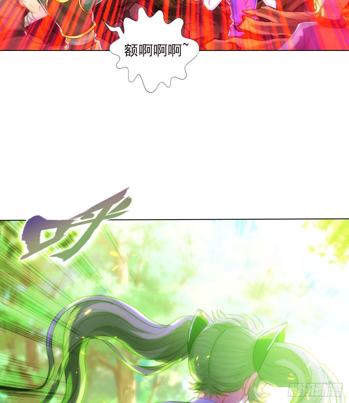 琅寰书院韩漫全集-第109话 血骨老人无删减无遮挡章节图片 