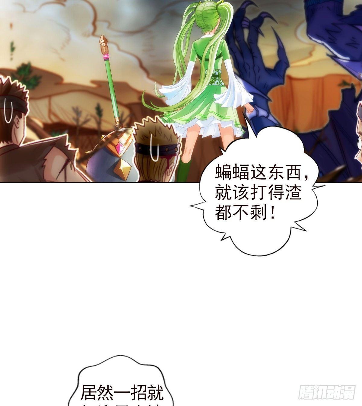 琅寰书院韩漫全集-第109话 血骨老人无删减无遮挡章节图片 