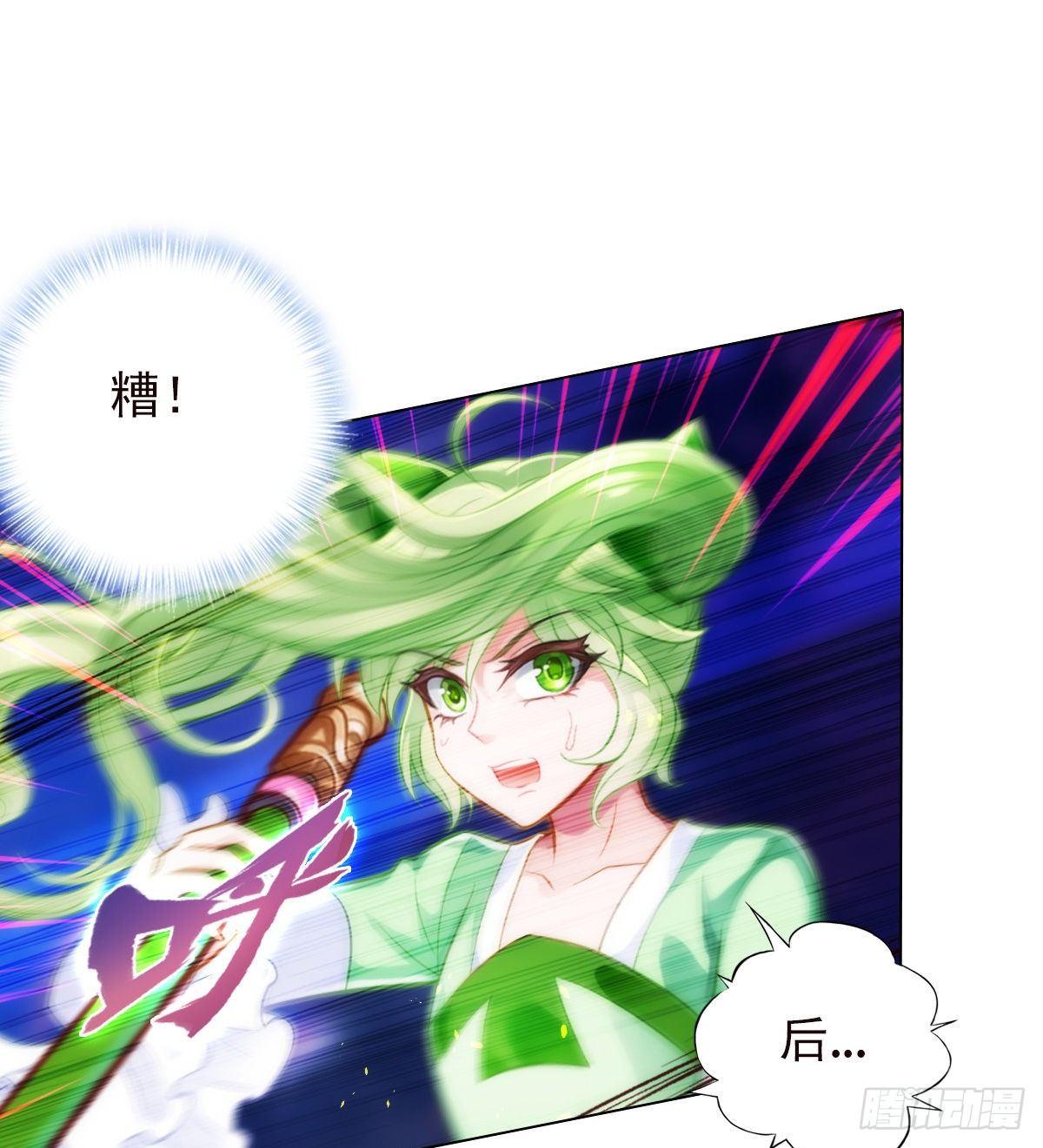 琅寰书院韩漫全集-第109话 血骨老人无删减无遮挡章节图片 