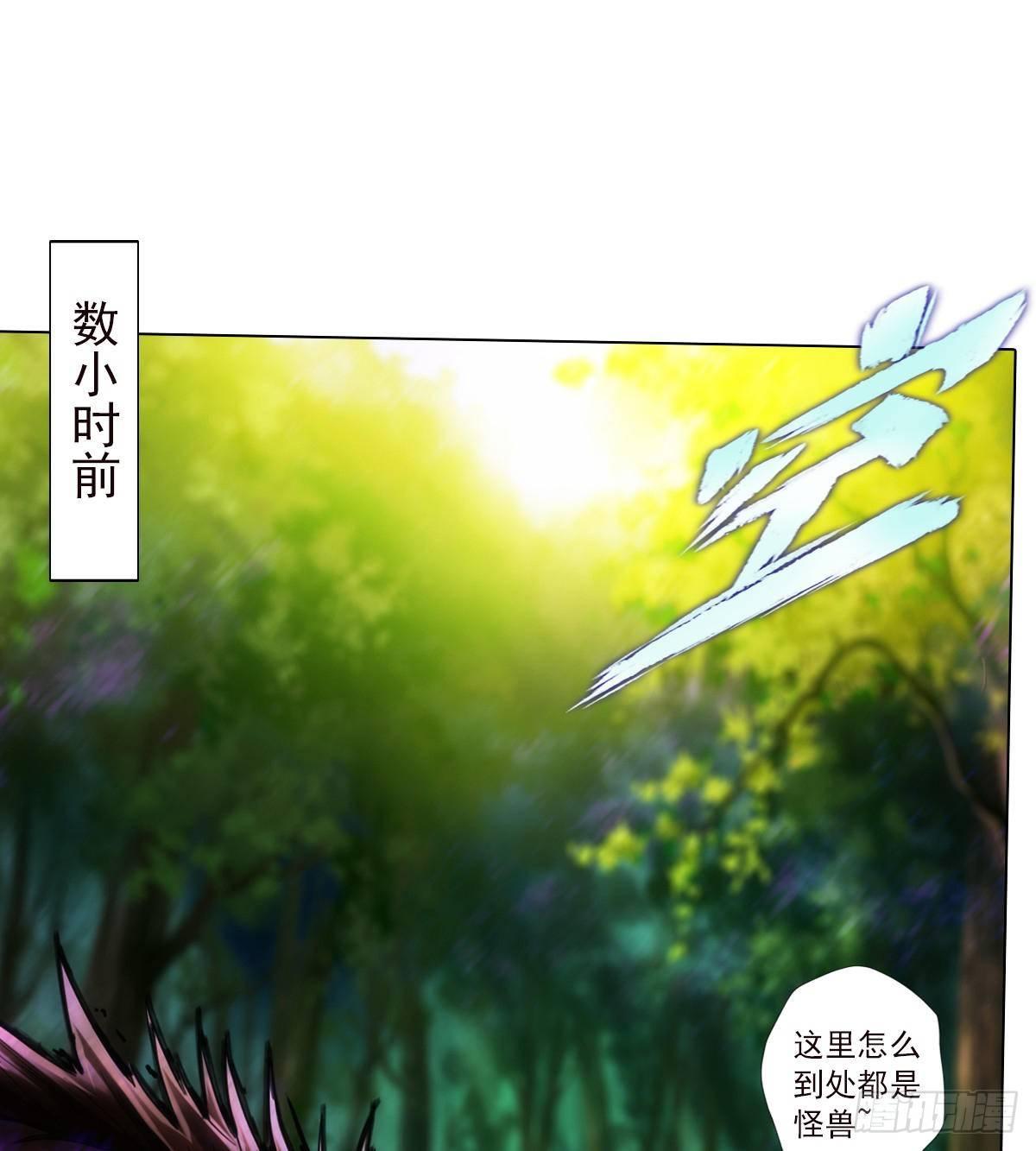琅寰书院韩漫全集-第109话 血骨老人无删减无遮挡章节图片 