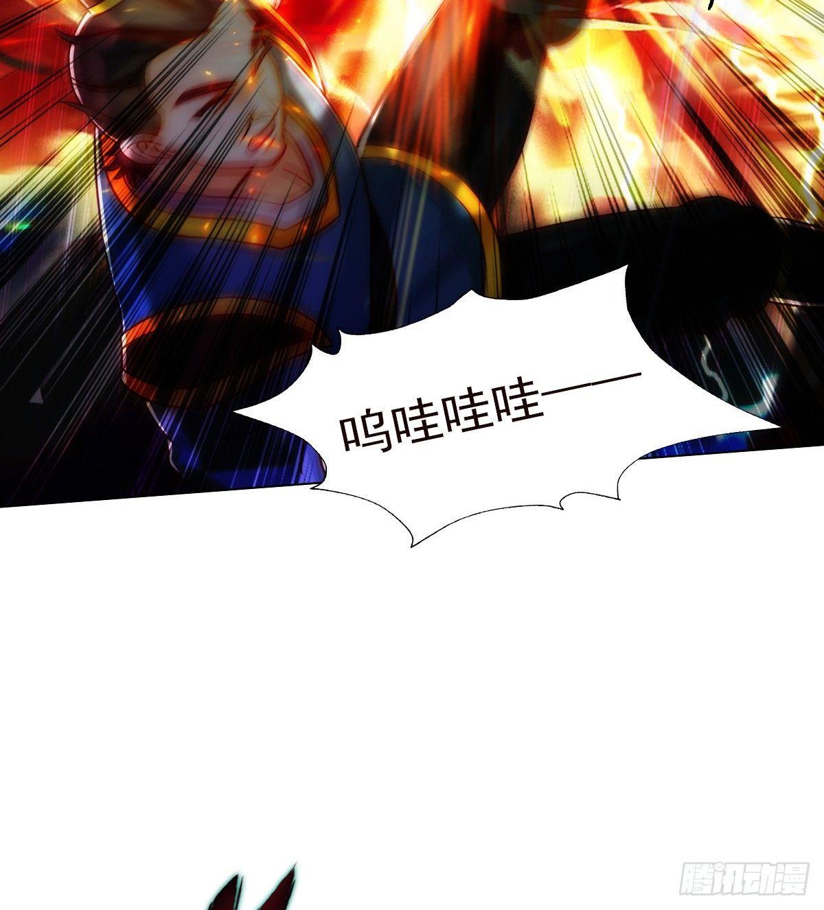 琅寰书院韩漫全集-第109话 血骨老人无删减无遮挡章节图片 