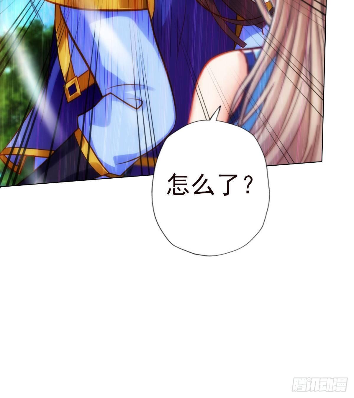 琅寰书院韩漫全集-第109话 血骨老人无删减无遮挡章节图片 
