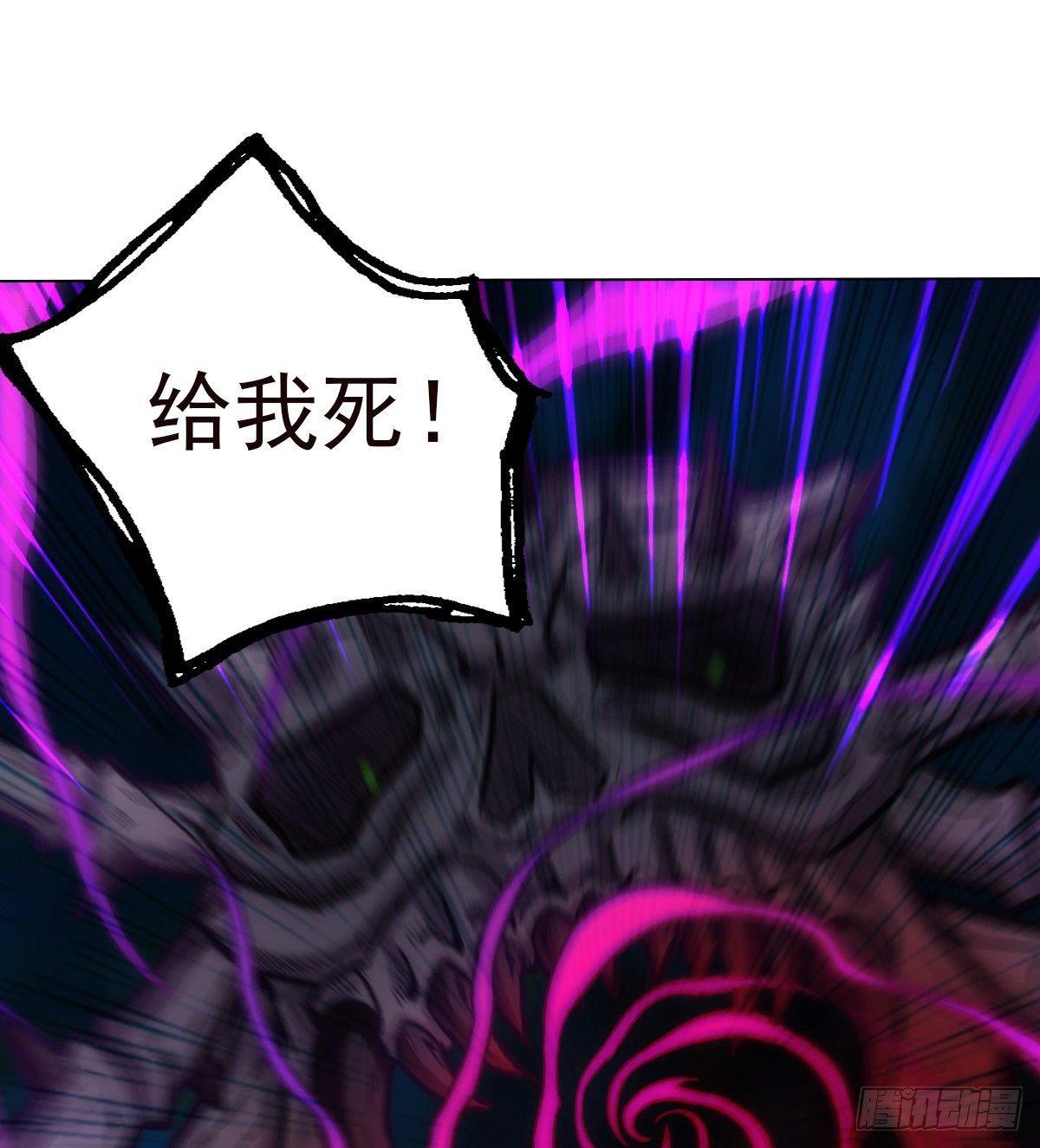 琅寰书院韩漫全集-第109话 血骨老人无删减无遮挡章节图片 