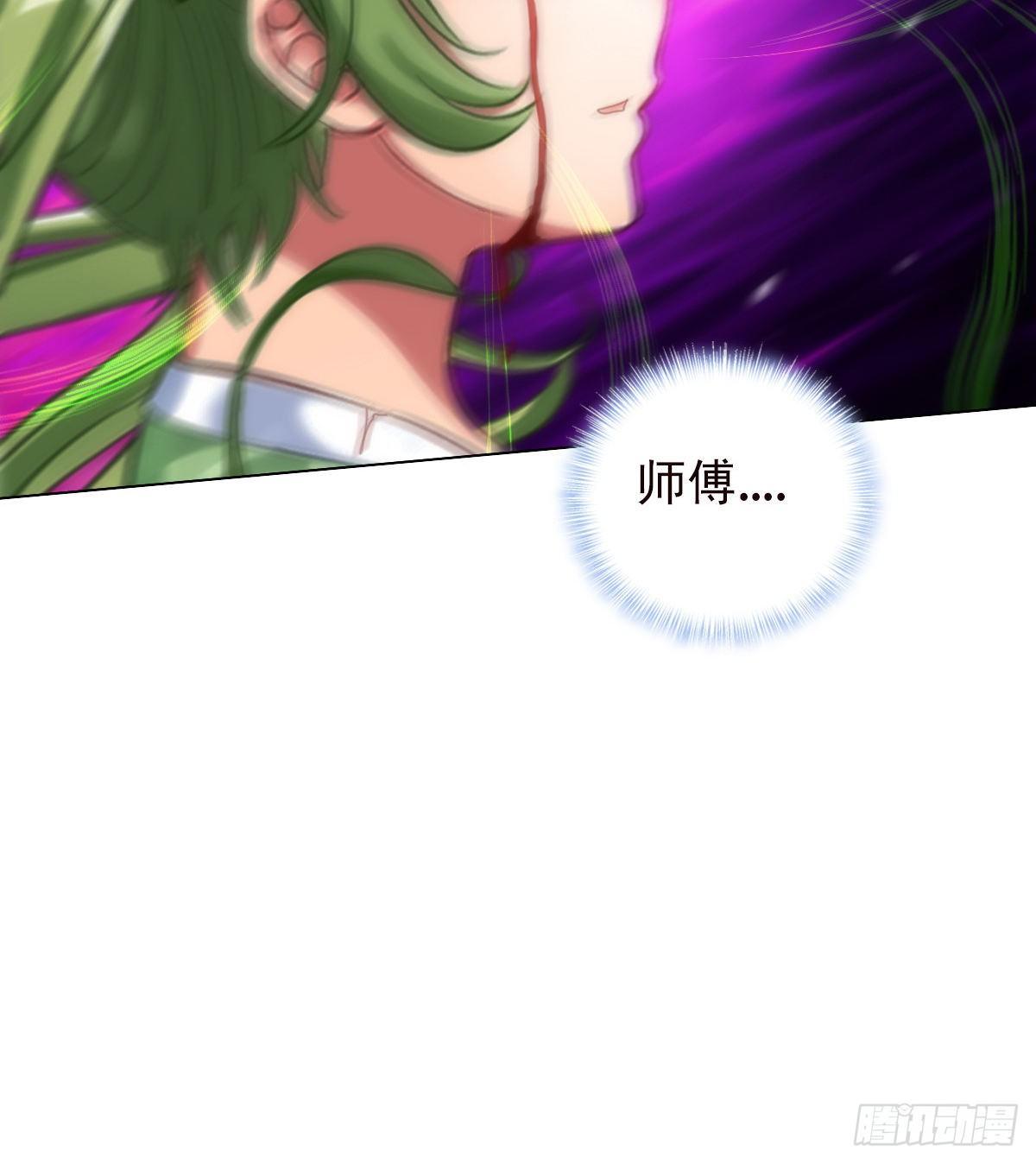 琅寰书院韩漫全集-第109话 血骨老人无删减无遮挡章节图片 