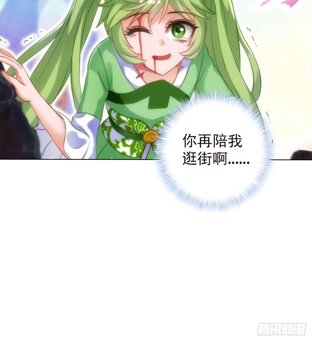 琅寰书院韩漫全集-第109话 血骨老人无删减无遮挡章节图片 