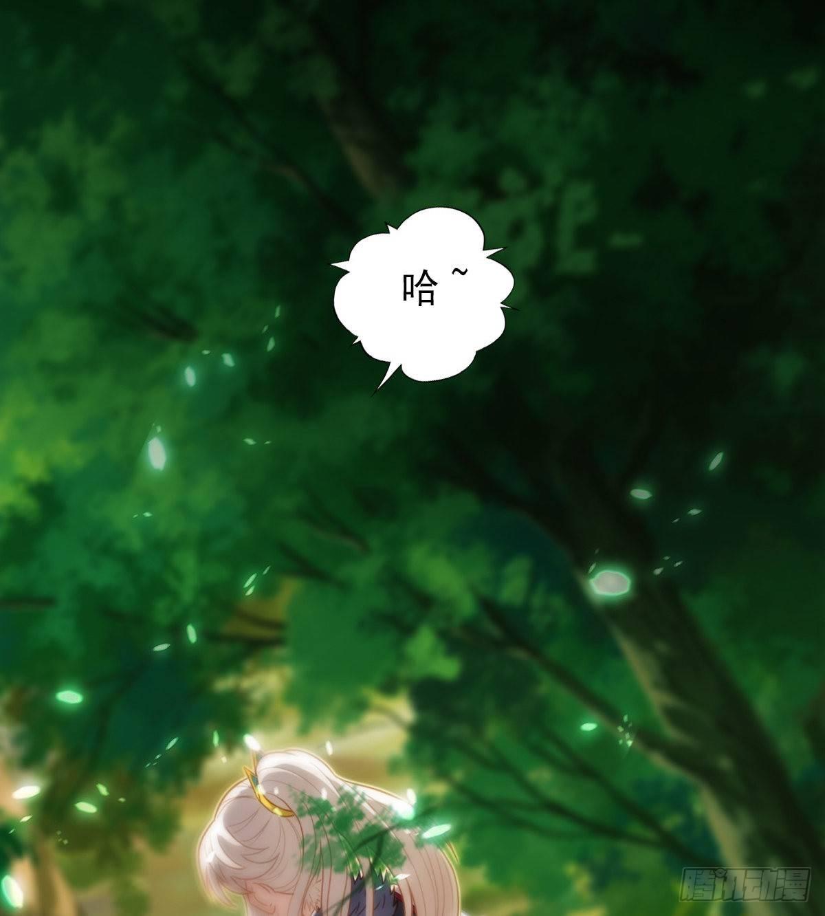 琅寰书院韩漫全集-第109话 血骨老人无删减无遮挡章节图片 