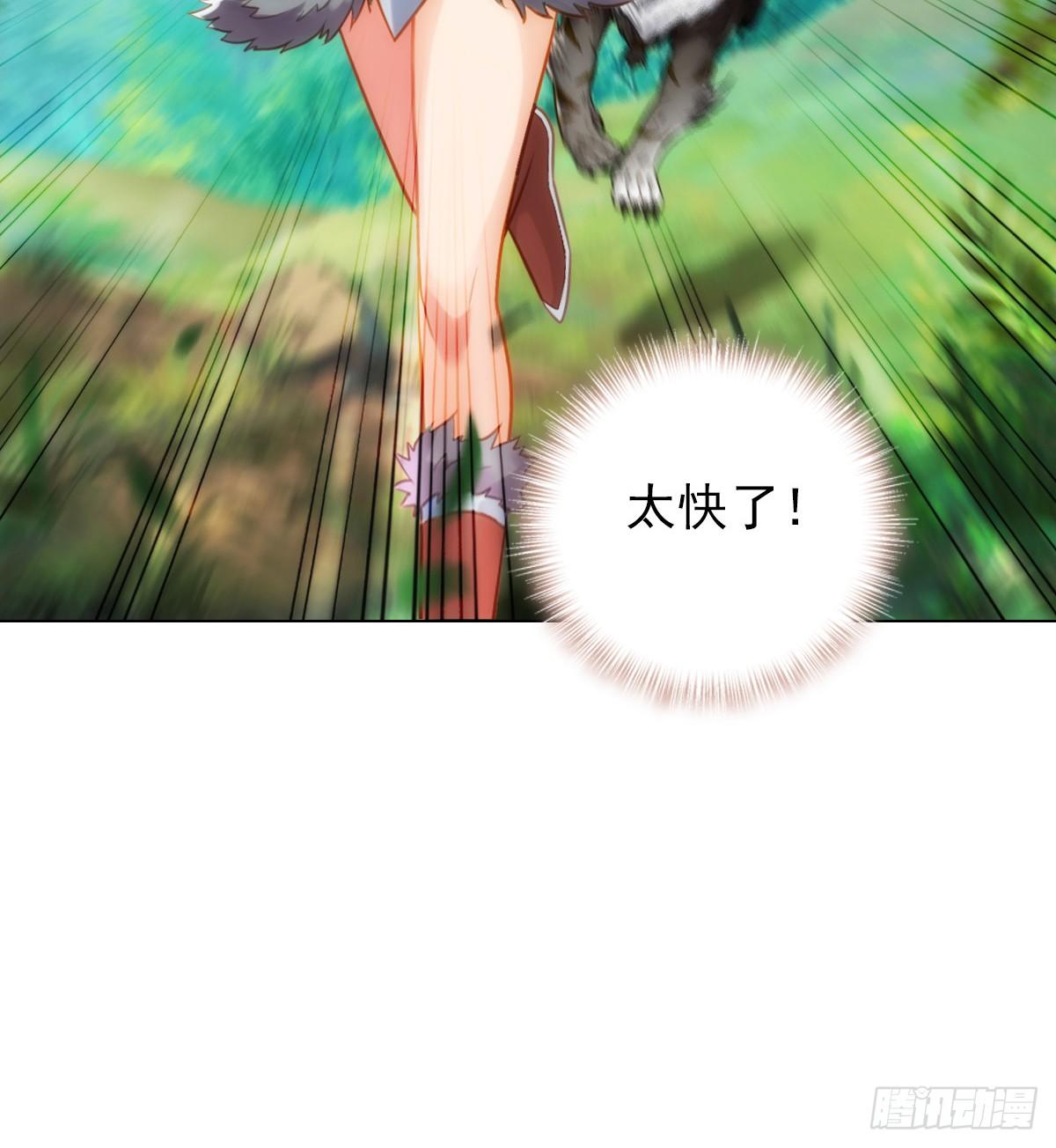 琅寰书院韩漫全集-第110话 狼女无删减无遮挡章节图片 