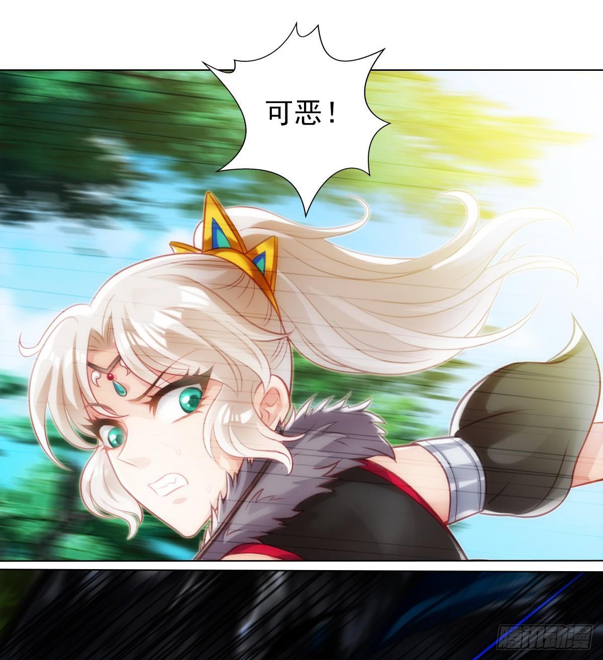 琅寰书院韩漫全集-第110话 狼女无删减无遮挡章节图片 