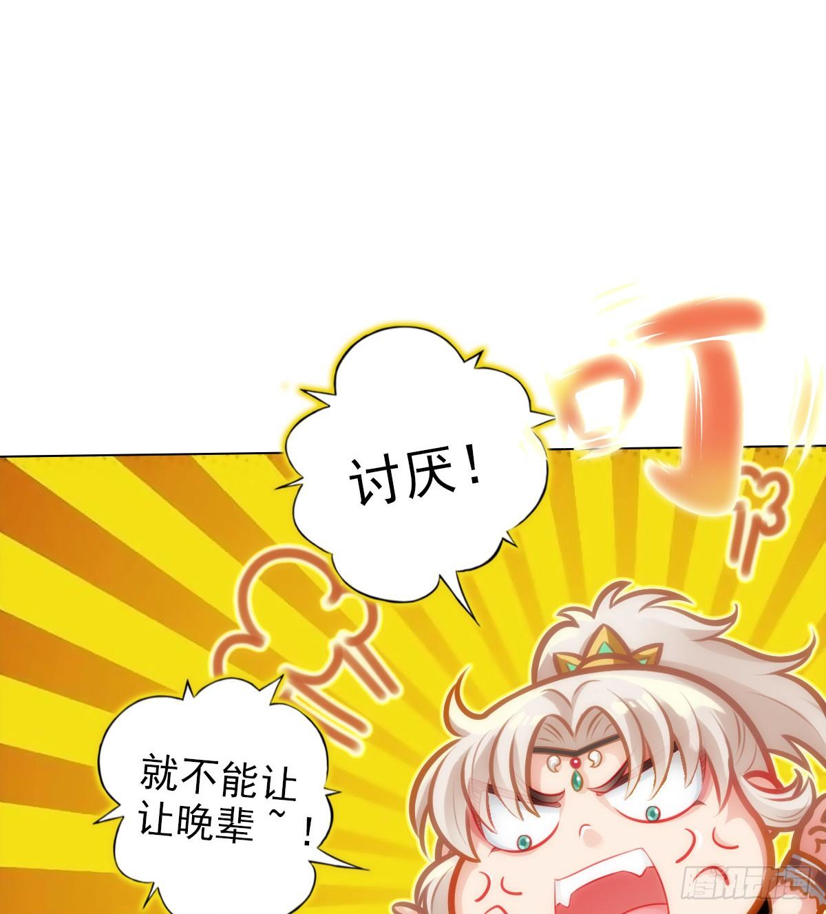 琅寰书院韩漫全集-第110话 狼女无删减无遮挡章节图片 