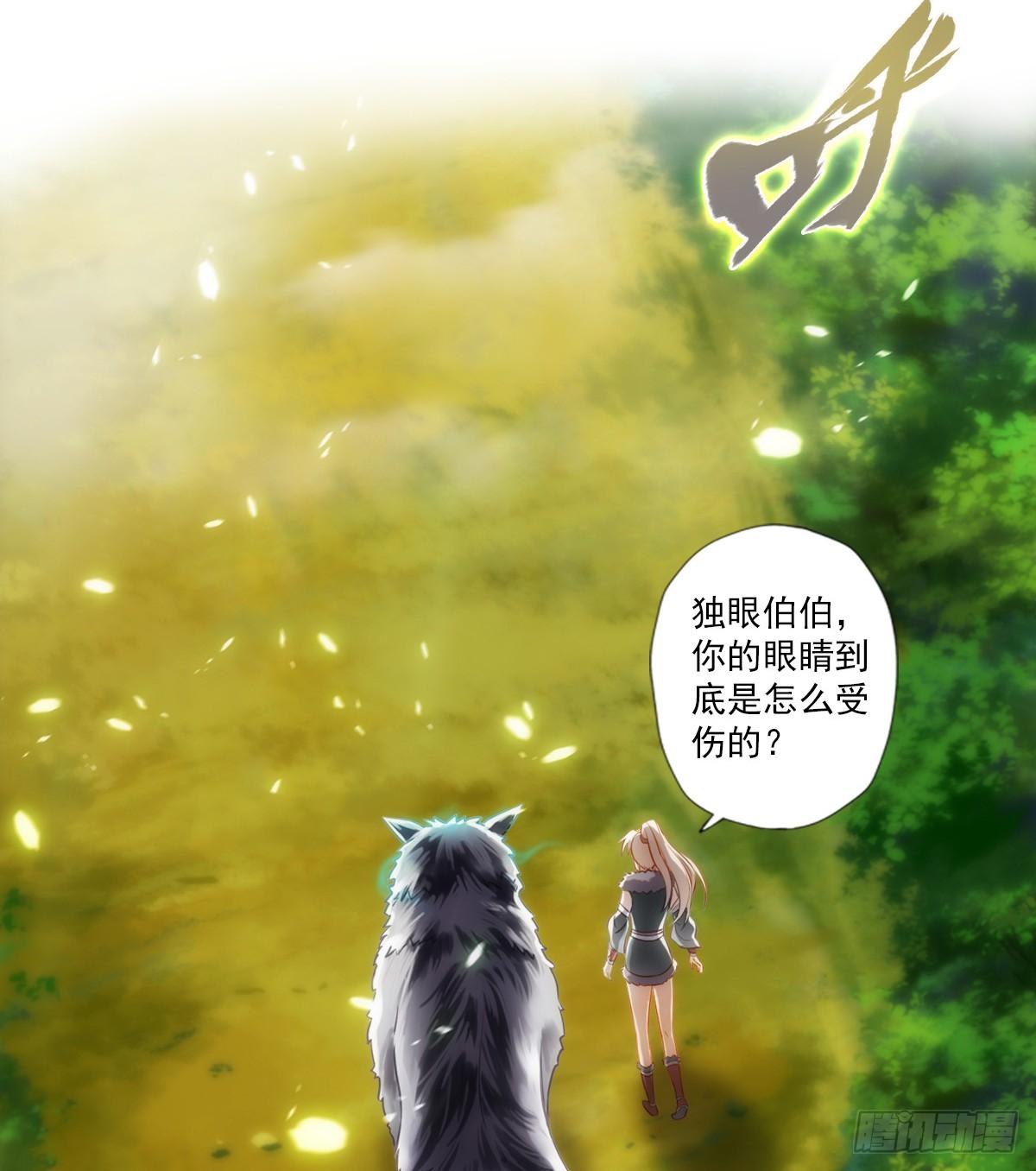 琅寰书院韩漫全集-第110话 狼女无删减无遮挡章节图片 