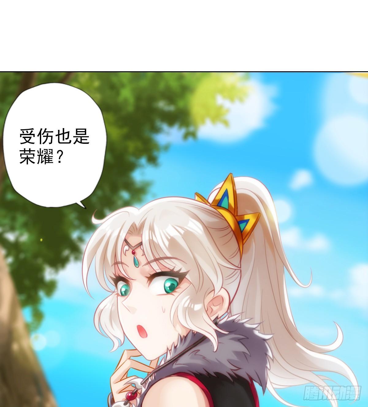 琅寰书院韩漫全集-第110话 狼女无删减无遮挡章节图片 