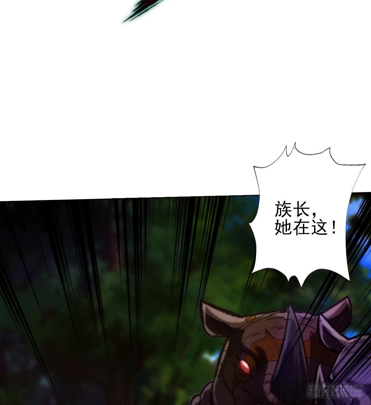 琅寰书院韩漫全集-第110话 狼女无删减无遮挡章节图片 