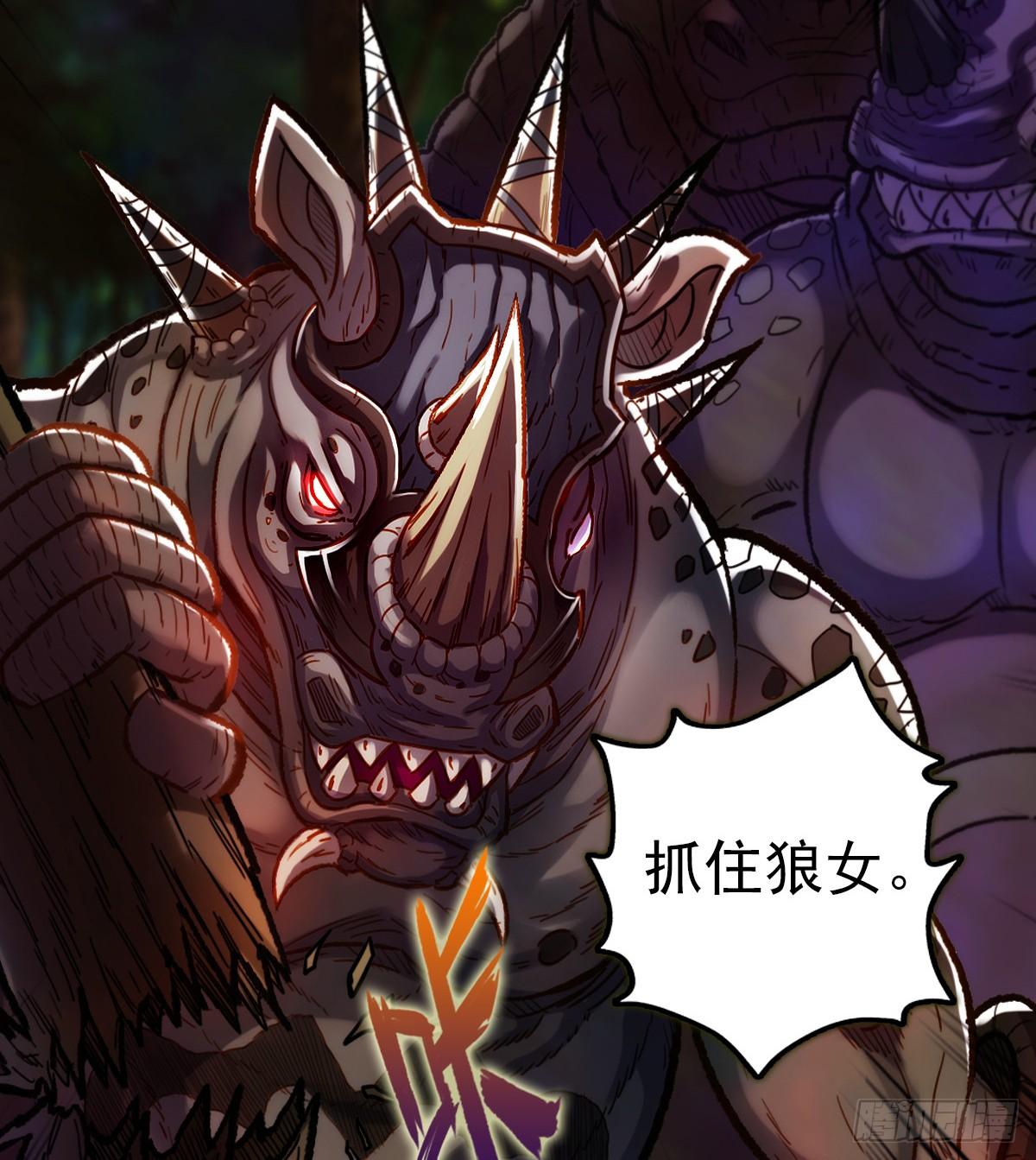 琅寰书院韩漫全集-第110话 狼女无删减无遮挡章节图片 