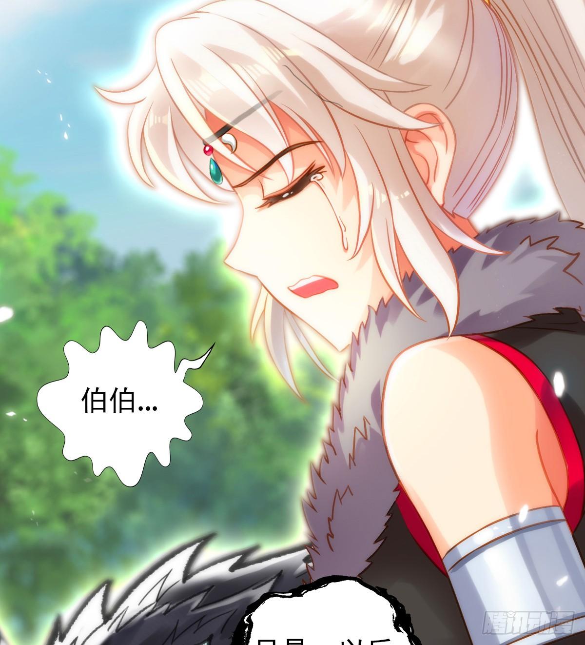 琅寰书院韩漫全集-第110话 狼女无删减无遮挡章节图片 